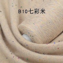 ��Ʒ�־��C�����z��Ƭ��q������ ��ë����diy�ֿ����ׇ��� �؃r