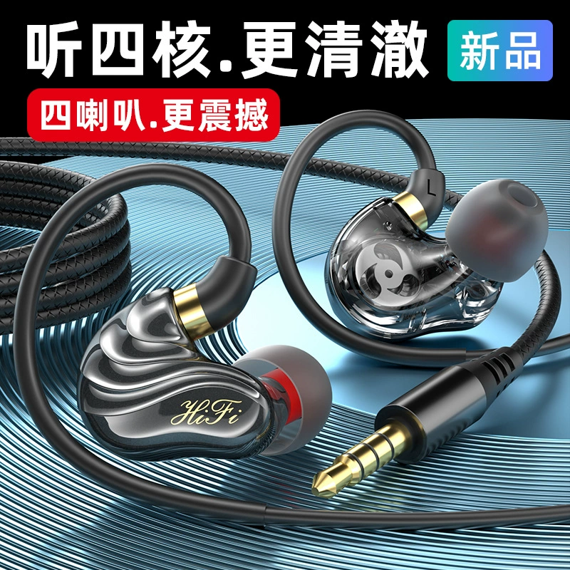 2025 новые двухколесные проводные наушники высокого качества звука HiFi сабвуфер игры спортивные наушники оптом