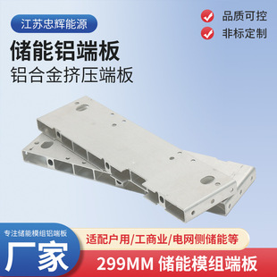 299mm ����ģ�M�˰� �X�Ͻ�늳ض˰�