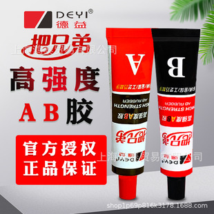 ������ֵ�ab�zˮJ-37ճ�F���ٴ��溸�Ӹߏ��ȱ�ϩ�����Y���z���l