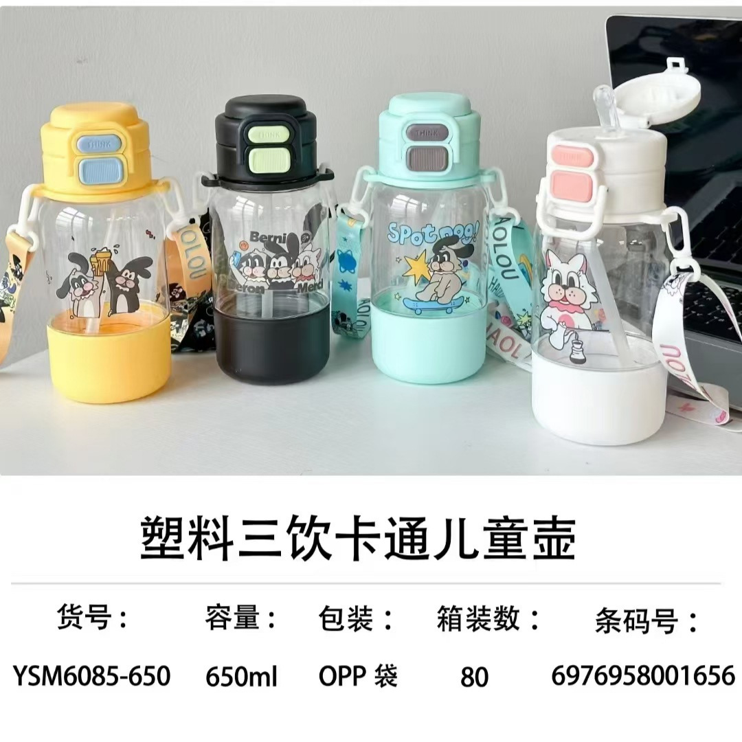 Yue Shimei nueva taza de plástico de dibujos animados de 650ml taza de agua de rebote de gran capacidad ajustable correa portátil taza de paja
