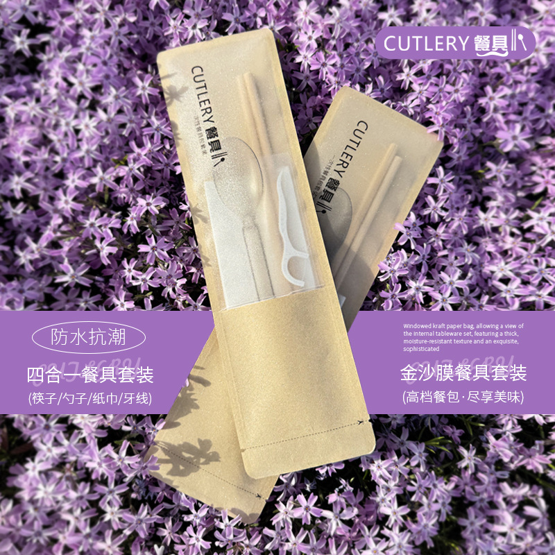 Disposable Chopsticks Four-Piece Set, Take-Out Cutlery Package, Cutlery Set, American-Style Spoon, Chopsticks, Toothpicks, Commercial Combination Pack Disposable Chopsticks Four-Piece Set, Take-Out Cutlery Package, Cutlery Set, American-Style Spoon, Chopsticks, Toothpicks, Commercial Combination Pack