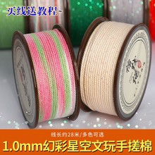 1.0MM�ǿ��ɹ��ִ��޾���ĥ���澎�K�������ᴮ���ֹ�diy����