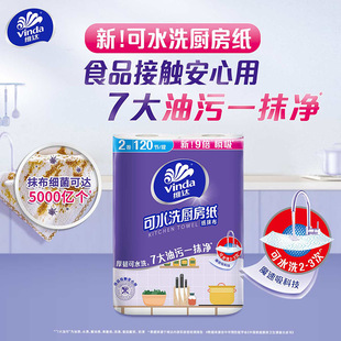 �S�_��ˮϴ�N������������ˮ��120���N����������ʳƷ���N������