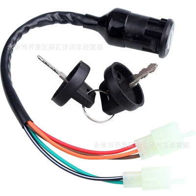Off-road motorcycle ATV four-wheel Power supply, ignition system accessories
