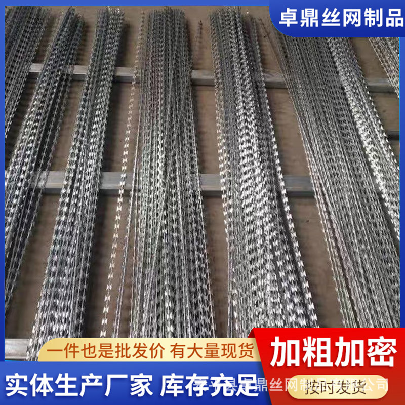 监狱高墙专用镀锌刀片刺围网A江林监狱高墙专用镀锌刀片刺围网厂
