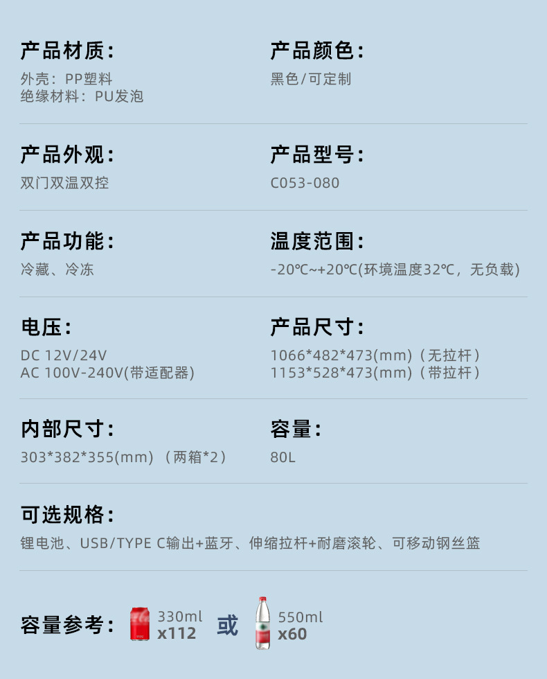详情-宁波艾斯伯格电器有限公司-2-80L_09.jpg