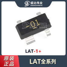 ԭװ��Ʒ  LAT-1+  LAT-1 ��װSMD �̶�˥����