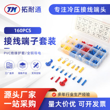 ���� 160���b�^���Ӿ��������b��Ɍ��Ӊ�늾����^����rv�����~��