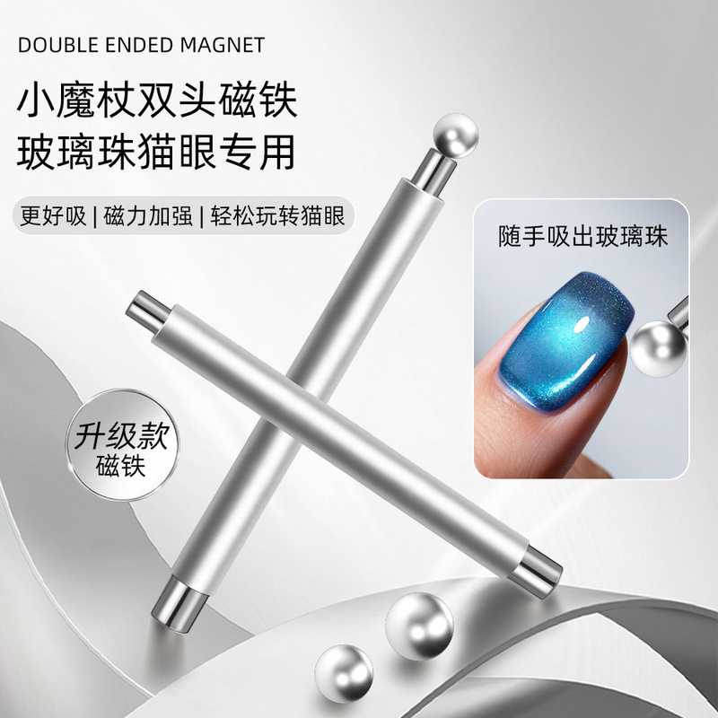 Upgraded Version of Double-Headed Small Wand Manicure Magnet Stick Wide Light Glass Bead Cat's Eye Magnet Fairy Wand Cat's Eye Magnet Upgraded Version of Double-Headed Small Wand Manicure Magnet Stick Wide Light Glass Bead Cat's Eye Magnet Fairy Wand Cat's Eye Magnet