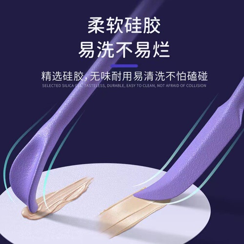 Silicone mini scraper for empty cosmetic bottles to scoop out body lotion, face cream, and liquid foundation, small tip scraper all-in-one tool