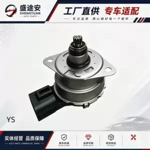 Suitable for Ford K2GW4C210AA K2GW4C210BA K2GW4C210AB rear differential motor