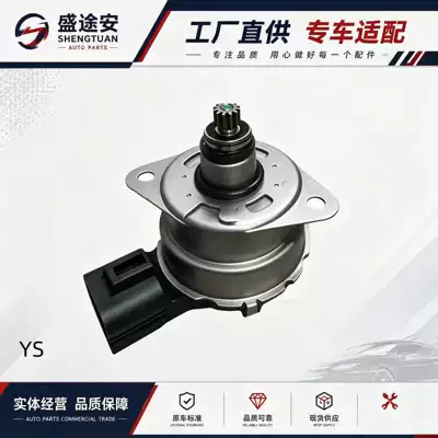 Suitable for Ford K2GW4C210AA K2GW4C210BA K2GW4C210AB rear differential motor (Other starting systems)