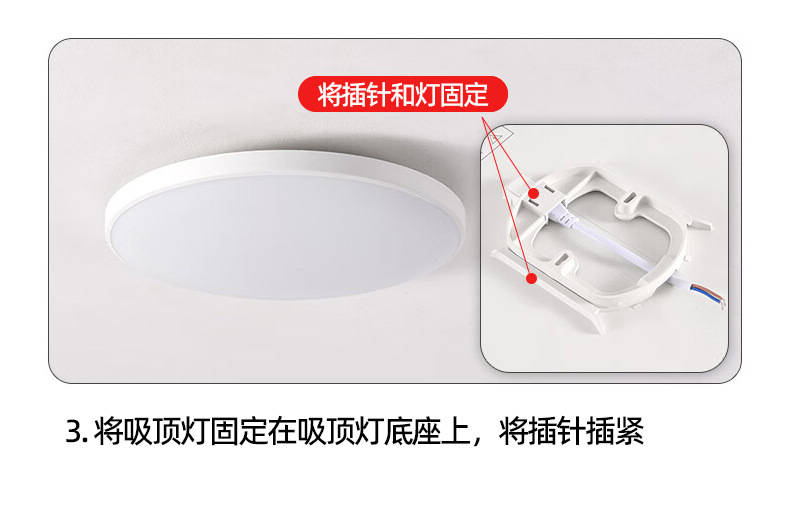 最新吸顶灯详情-超薄款_08.jpg