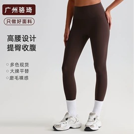 瑜伽服;运动紧身裤;运动内衣