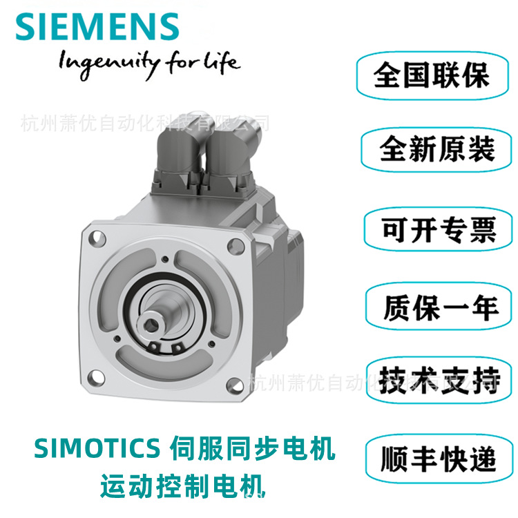 西门子伺服电机1FK7100-2AC71-1BG/BA/BH/BB/UG/UA/UH/UB0/1/2新