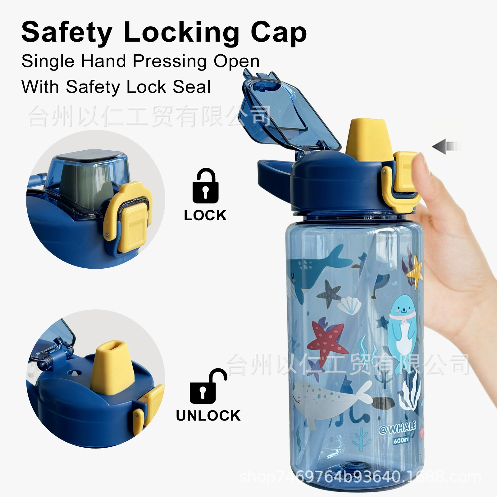 Cartoon children's handheld silicone capacious plastic nozzle, 600 ml