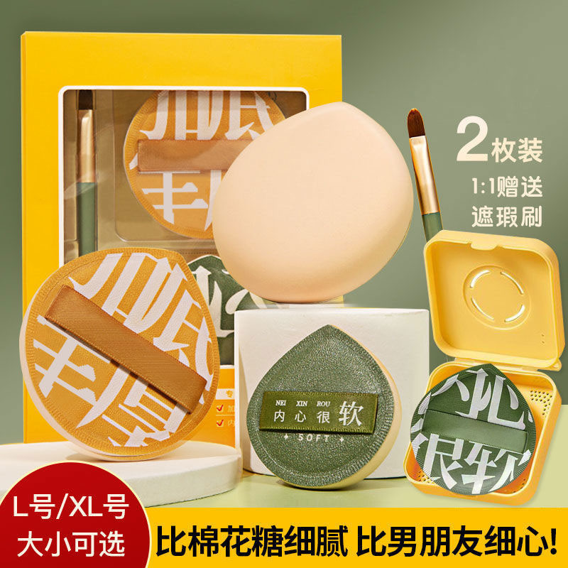 Ermu Marshmallow Powder Puff Dazupu Women's Grape Makeup Dry Finger Non-Eating Powder Q Elastic Air Cushion Powder Genuine Powder Ermu Marshmallow Powder Puff Dazupu Women's Grape Makeup Dry Finger Non-Eating Powder Q Elastic Air Cushion Powder Genuine Powder