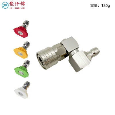 High pressure car wash water gun – 1/4 Quick-Connect High-Pressure Cleaning - silver-swivel-joint-stainless-steel-female-connector-4-color-nozzle