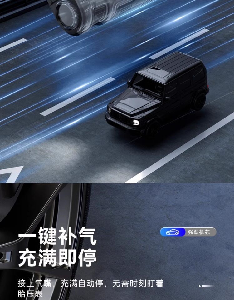Car Air Pump, Electric Car Tire Inflator, Portable Power Bank, Emergency Power Supply All-In-One Device, Portable Wireless Car Charger