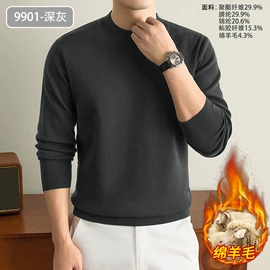 男式衬衫;男Polo衫;男式卫衣