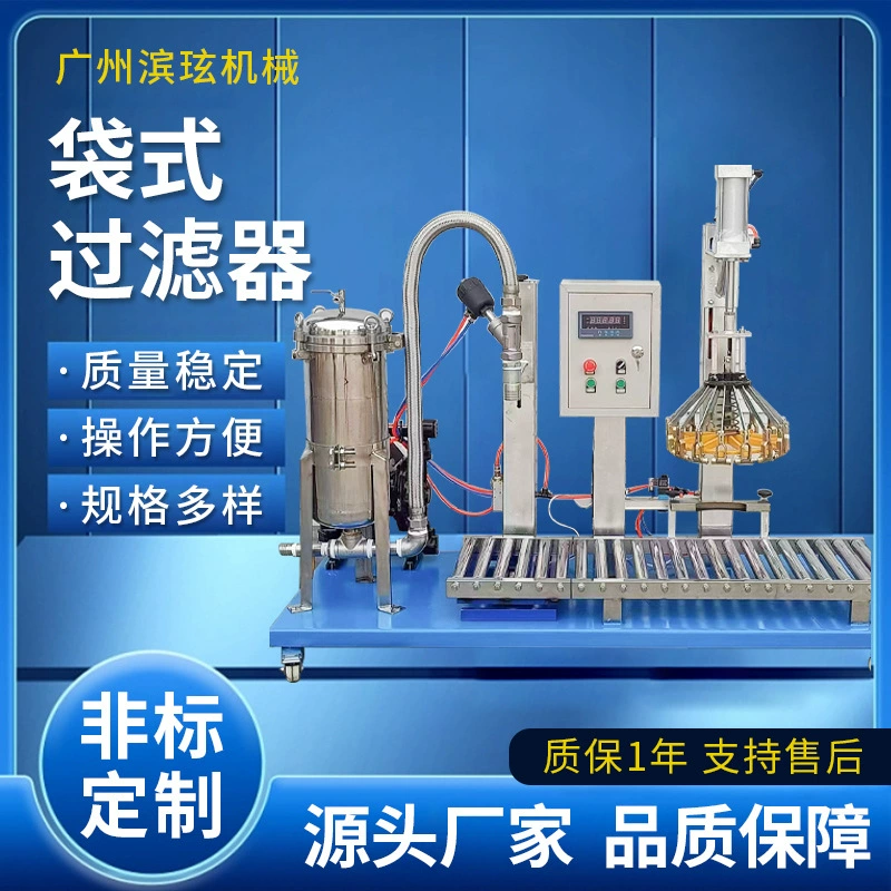 Гуанчжоу Binyi Механическая Прямая поставка Автоматическая дозировочная разливочная машина краска упаковочная машина автоматический фильтр взвешивающий прибор