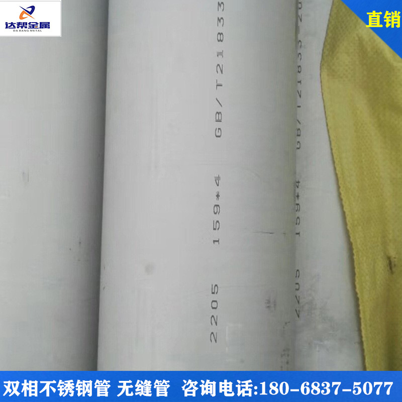 无锡不锈钢圆管不锈钢无缝管2205不锈钢管零切割不锈钢管2507批发