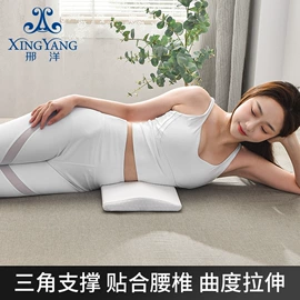 记忆枕;靠垫/抱枕;坐垫椅垫