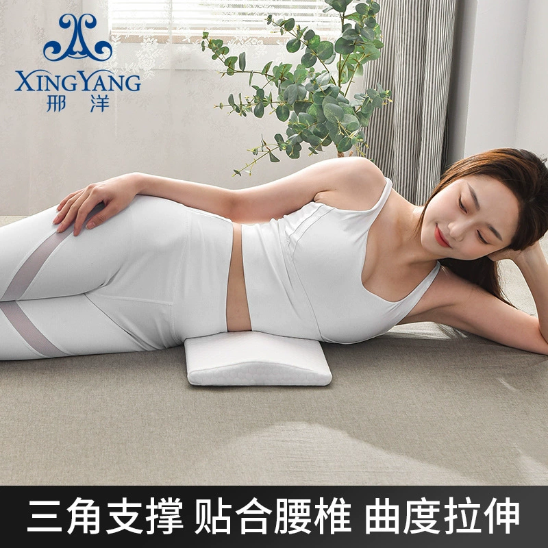 Поясничная Подушка Кровать Поясничная подушка для позвоночника Подушка для сна Поясничный межпозвонковый диск Дискомфорт Поясничная Подушка Сон Поясничная пилюля завод