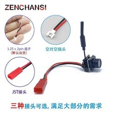 �҃ȿ��ı��z���^EWRF 701U 5.8G�D��һ�w�C25mW 48CH ��ģ��Խ�C