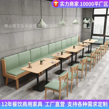 主题餐厅奶茶店咖啡厅靠墙卡座沙发桌椅组合茶餐厅火锅店桌椅商用
