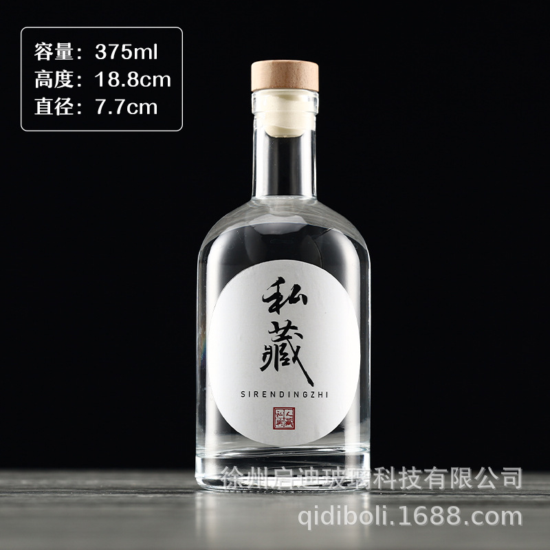 Botellas de vodka al por mayor botellas de vino de vidrio transparentes botellas vacías botellas de vino de frutas botellas de vino de hielo selladas botellas de vino de fabricación propia