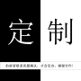 定制小众时尚通勤手链