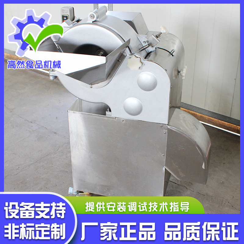 厂家供应土豆切丁机设备   萝卜切丁机设备  红薯切丁机设备