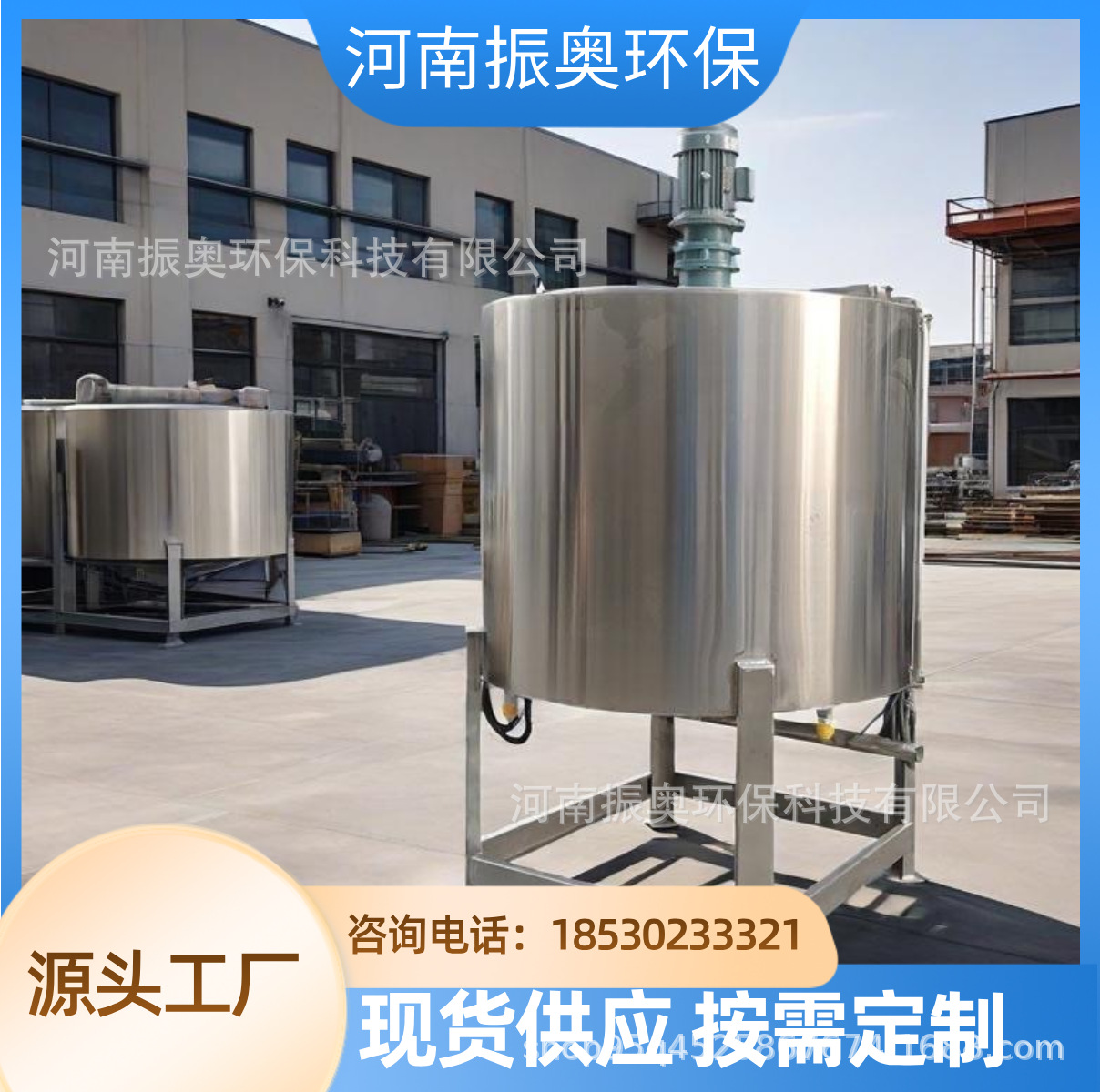 负碳涂料搅拌罐 碳捕捉 环保先锋 不锈钢搅拌罐厂家直销