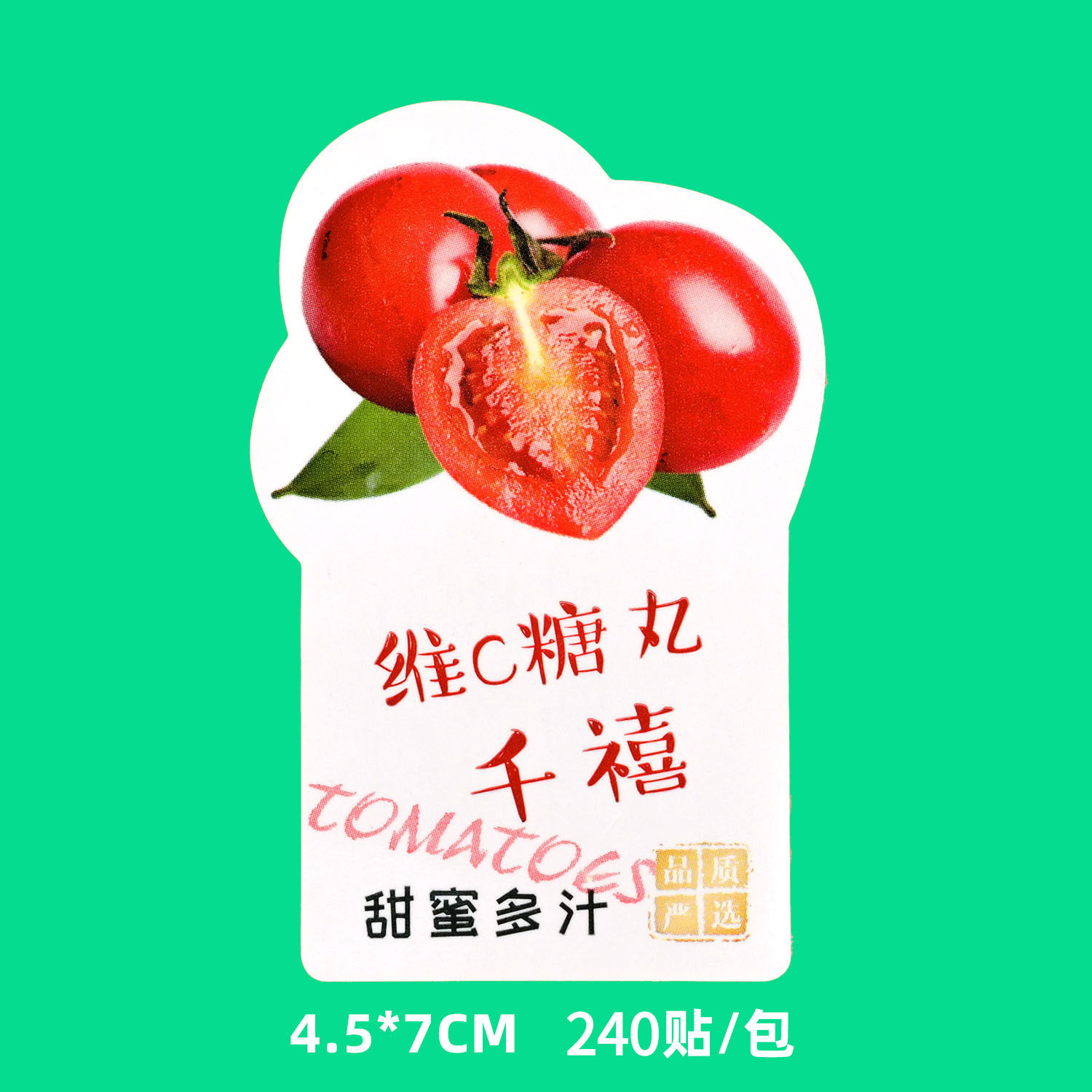 밀레니엄 [스티커 240개] 풀팩