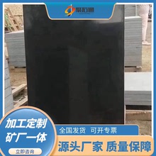 四川花崗岩石材廠家銷售中國黑一面光墓碑料 亞光面山西黑