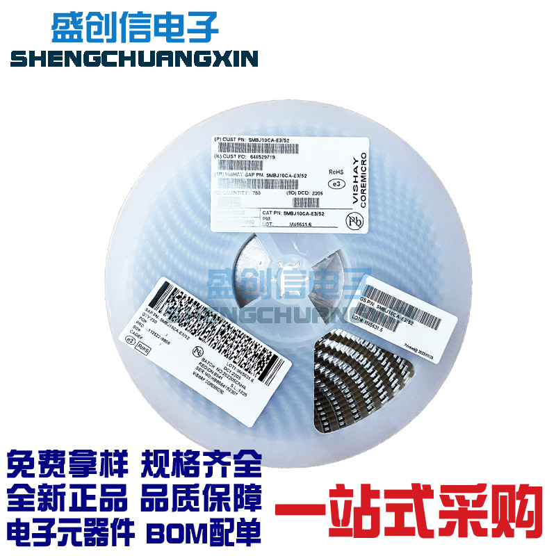 SMBJ10CA双向/10A单向 SMAJ/SMC/SMF(SOD-123) 贴片瞬变TVS二极管