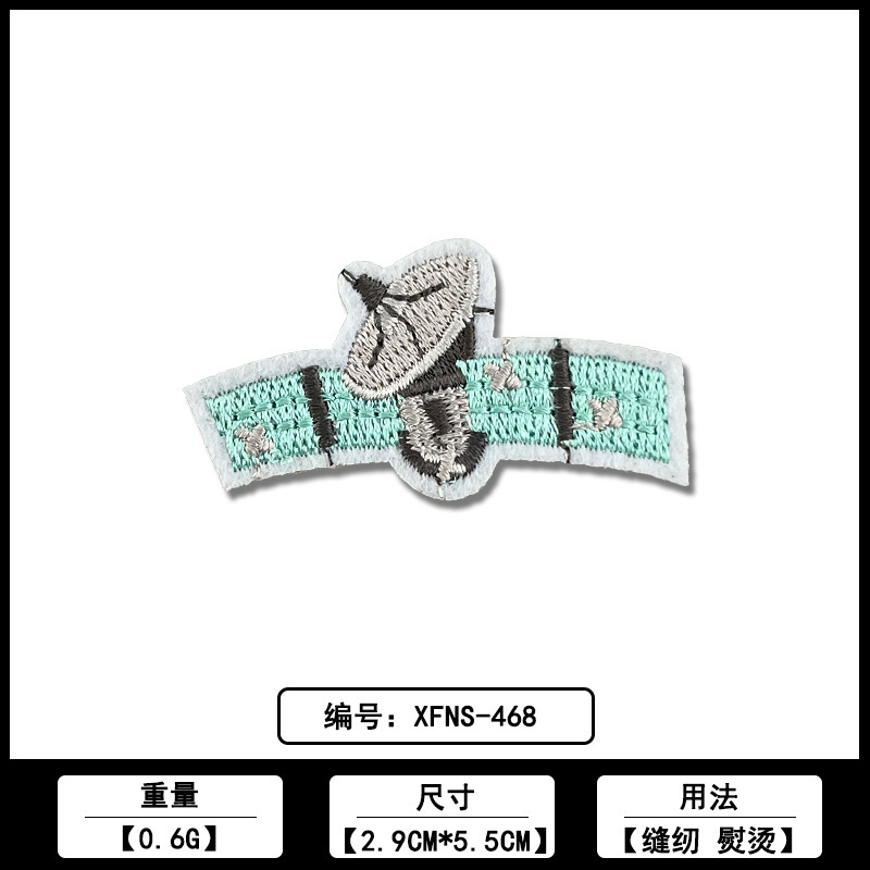 宇航员宇宙飞船系列补丁贴棒球服外套服装辅料源头工厂现货批发|undefined