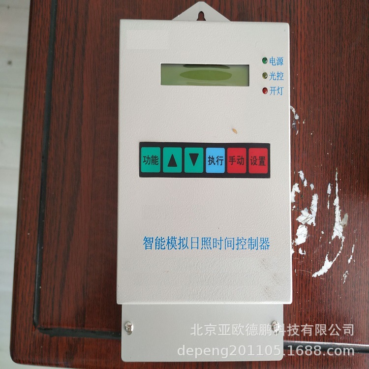 亚欧 路灯控制器 智能模拟日照时间控制器 DP-LSK1-6