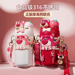 Strawberry Bear thermos cup for girls, good-looking food grade 316 children's straw cup, portable kettle, double drinking cup