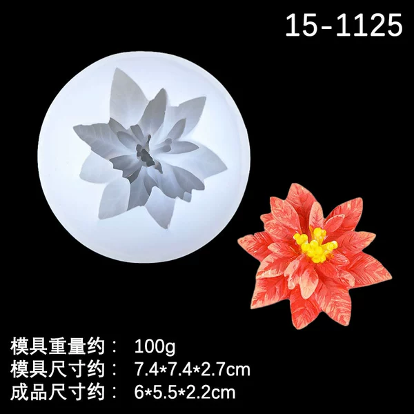 2#, Прозрачный 15-1125