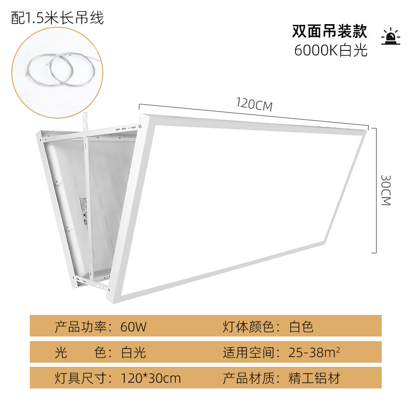 Estadio de bádminton luz LED antideslumbrante sin sombra luz especial simple y doble sala de tenis de mesa SALA DE BALONCESTO interior luz especial