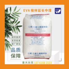 EVA ���L����ʯ��V5120J �͵͜� �D��늾���| ܛ�� ����eva