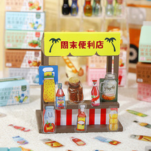 ĩbN ͹ˮţʳ߲~DIYƴNb