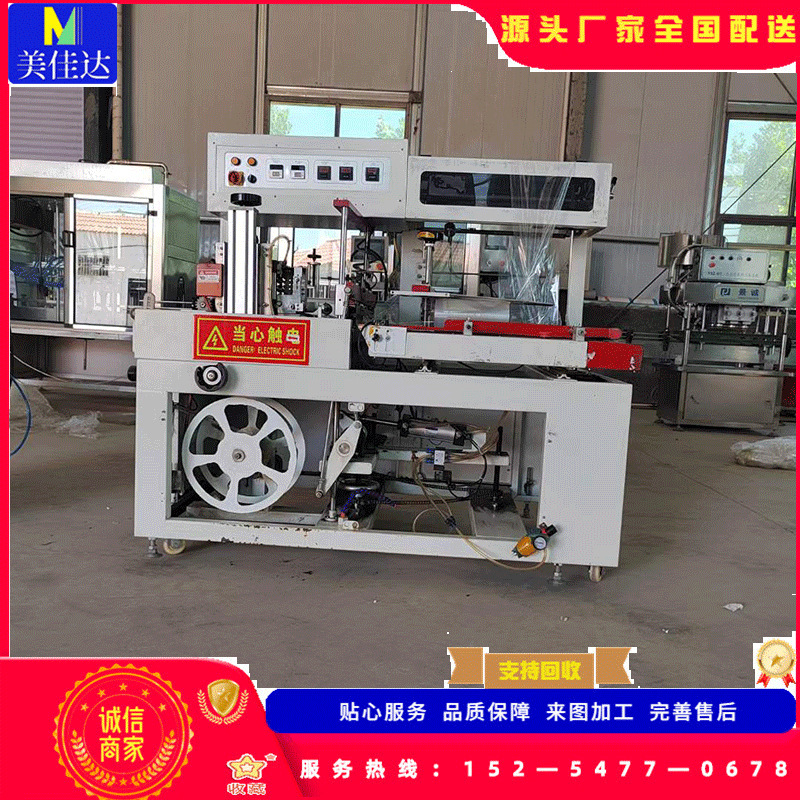 边封机热收缩包装机 全自动封切机文具套袋塑封膜包机PO F收缩膜