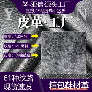 1.0����޽q��PU����6P+����65�h��61�����仨�yЬ������ִ�Ƥ��