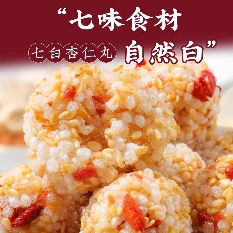 レンゲ、コサノサ、七白小玉、ごま玉、ペストリー、カジュアル健康栄養スナック、アフタヌーンティースナック、オフィス|undefined