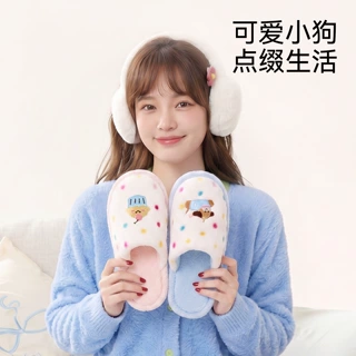 彩点狗狗卡通趣味毛毛室内居家鞋新款女秋冬学生可爱棉拖鞋