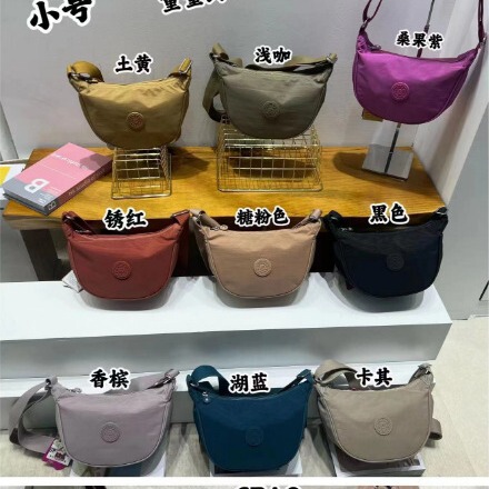 Chi Bao 2024 new fashion shoulder slung dumpling bag leisure play shopping bag cosmetic bag wholesale 00810 Chi Bao 2024 new fashion shoulder slung dumpling bag leisure play shopping bag cosmetic bag wholesale 00810